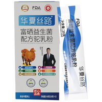 华夏丝路 富硒益生菌骆驼奶粉 60g 20g*3条