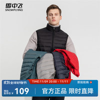 雪中飞 2024百搭轻薄男式立领短款羽绒服马甲包边大口袋休闲鸭绒 宝石黑|8086 180/100A