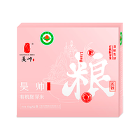 HaoShuai/昊帅 营养 有机胚芽米 1盒