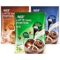 AGF 无糖 冷萃浓缩咖啡液