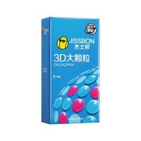杰士邦 3D大颗粒避孕套颗粒超薄沁润环纹组合男女性用品成人日用夫妻