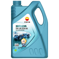 昆仑(KunLun)中国石油爱民经典5W-30 SP/GF-6A全合成机油 维修保养京东养车4L ⭐⭐⭐爱民经典 SP 5W-30