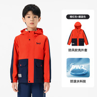 伯希和 户外儿童软壳衣男女童防风轻量化冲锋衣内胆外套