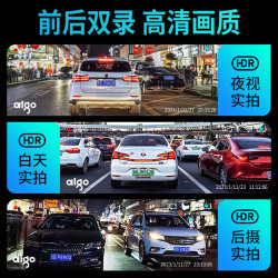 爱国者 高清行车记录仪前后双录高清360全景24时记录