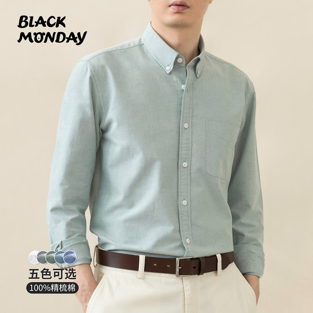 BLACKMONDAY 纯棉长袖纯色商务休闲男士抗皱免烫衬衣 多色可选