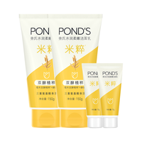 POND'S 旁氏 水润嫩滑洁面乳 150g*2+15g*2