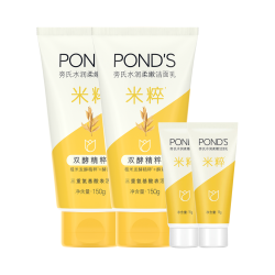 旁氏 PONDS 旁氏氨基酸洗面奶套装150g*2+15g*2 温和清洁