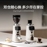  突尼  电动咖啡磨豆机