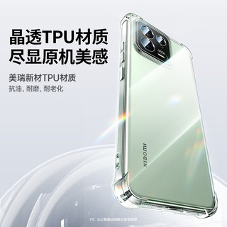  UGREEN/绿联 防摔 手机壳