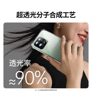  UGREEN/绿联 防摔 手机壳