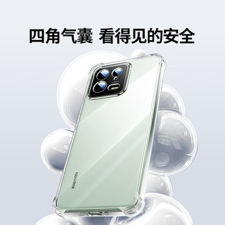  UGREEN/绿联 防摔 手机壳