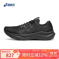 ASICS 亚瑟士 GT-2000 14男子稳定支撑跑鞋运动鞋 黑色/灰色 42.5