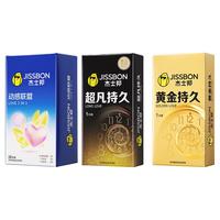 杰士邦超凡持久避孕套延时不射套超薄隐形裸入003男用防早泄敏感套 【持久家族囤货 共24只】三重持久延时组+铁盒