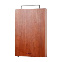 好管家花梨木菜板整木切菜板抗菌防霉家用砧板厨房案板实木粘占板 【大号】40*28*3cm