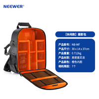 NEEWER 纽尔 单反包相机包双肩摄影包数码包尼龙材料制作旅行背包多功能相机包专业通用包