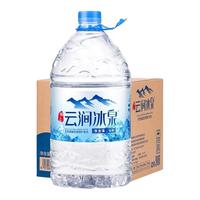 云涧冰泉 天然弱碱性高锶 矿泉水