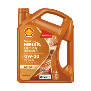 壳牌 全合成机油 0w-20(0w20) API SP级 4L 超凡喜力 动力橙