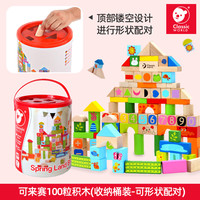 玩具反斗城 ToysRUs Hape 玩具反斗城Hape112片积木拼装玩具益智1-6岁男女孩木质桶装36773