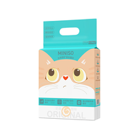 名创优品矿物混合猫砂 2.5kg×5袋 奶香型
