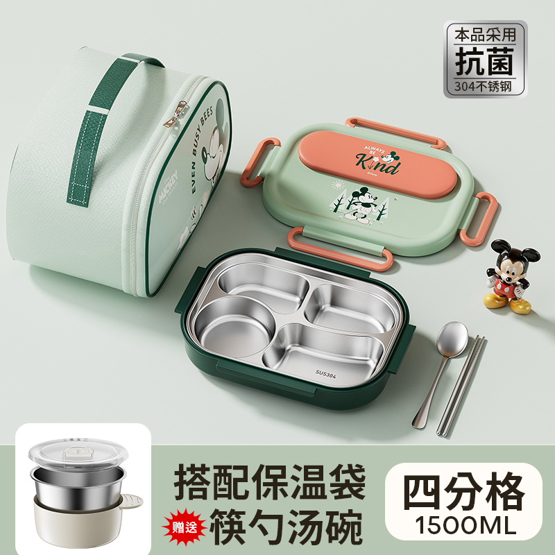 儿童保温饭盒不锈钢分格中小上学便当盒一年级大容量餐盒 【迪士尼☆米奇饭盒】4格1500ml+汤碗+筷勺+加高保温袋