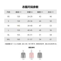 大童抓绒马甲 Retro-X 65614 patagonia巴塔哥尼亚 尺码表 XXL