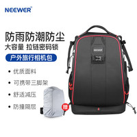 NEEWER 纽尔 单反包相机包双肩包摄影包数码包 防水防盗尼龙材料旅行背包多功能便携内胆包户外便携专业通用包