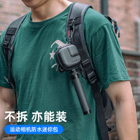 SUREWO 适用dji大疆gopro运动相机迷你包action5pro收纳包HERO13收纳保护便携保护套action4/3保护盒配件
