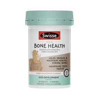 Swisse 斯维诗 儿童钙片 钙婴幼儿童青少年补钙维d3 60粒 1瓶