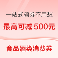 值友专享、今日必买：茅台 王子酒 金王子 53度 酱香型白酒 500ml ×6瓶 整箱装
