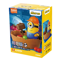 BLOKS 布鲁可积木 小黄人萌酷版系列 第1弹 75600 变庆典【展示盒，内含6小盒】
