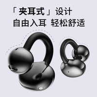  Newmine/纽曼 降噪式 蓝牙耳机
