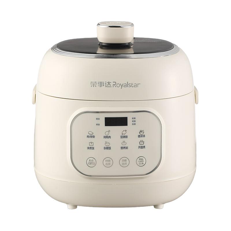  Royalstar/荣事达 YDG20-60A263(Ti) 钛釜抗菌 电压力锅  2L，2L