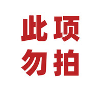 【所有姐姐的衣橱】净狮通下水道厨房管道疏通剂强力溶解 【1桶装】厨房/浴室/马桶下水道管道强力疏通剂