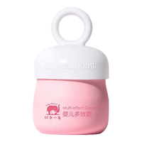 Baby elephant 红色小象 婴儿多效霜 50g
