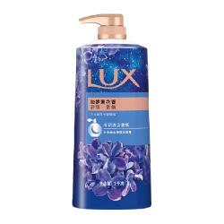 力士 薰衣馨舞精油香氛沐浴露
