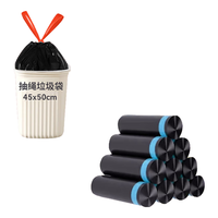 利得抽绳垃圾袋家用抽绳式厨房垃极袋家用加厚 45*50 50只黑色抽绳式