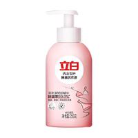  Liby/立白 去血渍 内衣清洗液