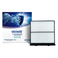 科德宝空调滤清器空调滤芯PF218适用斯巴鲁XV今森林人2018款-今