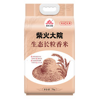 柴火大院 生态 长粒香大米  包装 5kg
