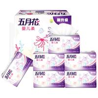 五月花 抽纸 2层150抽*6包软抽 柔软亲肤面巾纸 小规格
