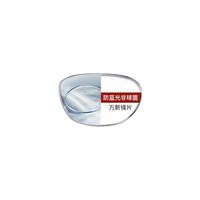 winsee 万新 1.60防蓝光镜片(哈气防伪)+纯钛多款镜架可选