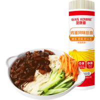 想念 宛康鸡蛋挂面900g 汤面拌面捞面条