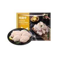 风味坐标 鸡翅中 1kg