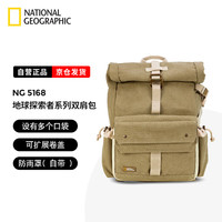 国家地理 NG 5168  单反相机摄影包小型双肩包 地球探索者系列 旅行多功能