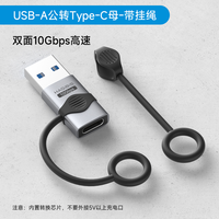 海备思usb转typec转接头otg转接口手机u盘转换头接口适用电脑iphone15/16/17proMax平板iPad车载充电数据线