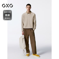GXG男装羊毛混纺针织衫双色男士毛衣 24年秋 卡其色 1