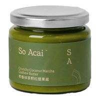 soacai椰香抹茶腰果酱开心果酱坚果酱面包贝果涂抹酱酸奶碗抹茶酱