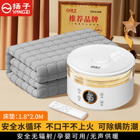 扬子水暖电热毯店双人单人2025水循环加热电褥子