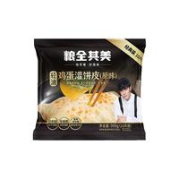 粮全其美鸡蛋灌饼 早餐食品半成品煎饼饼皮速食 培根香肠伴侣面点卷饼