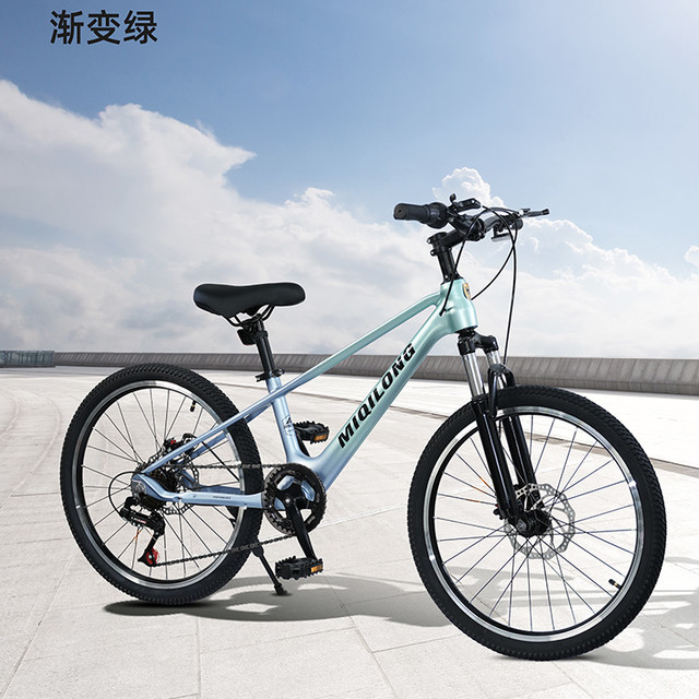 移动端：米奇龙 儿童自行车学生6-8到12岁中大童男女孩轻便山地变速单新款